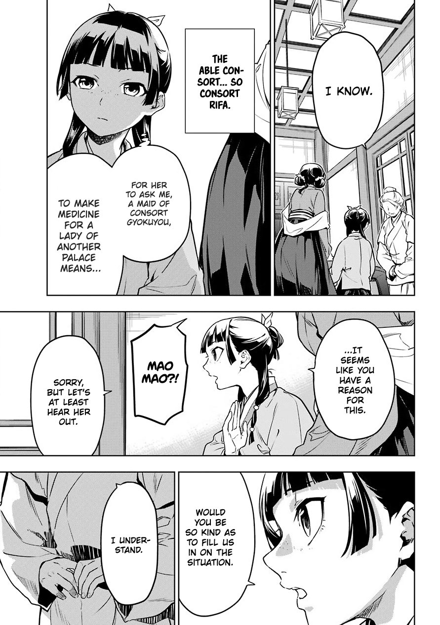 The Apothecary Diaries, Chapter 50 image 11